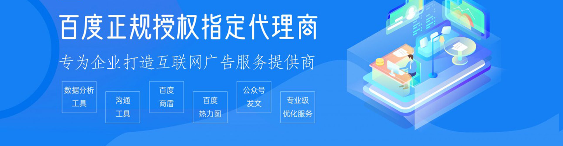 吐鲁番百度充值返点