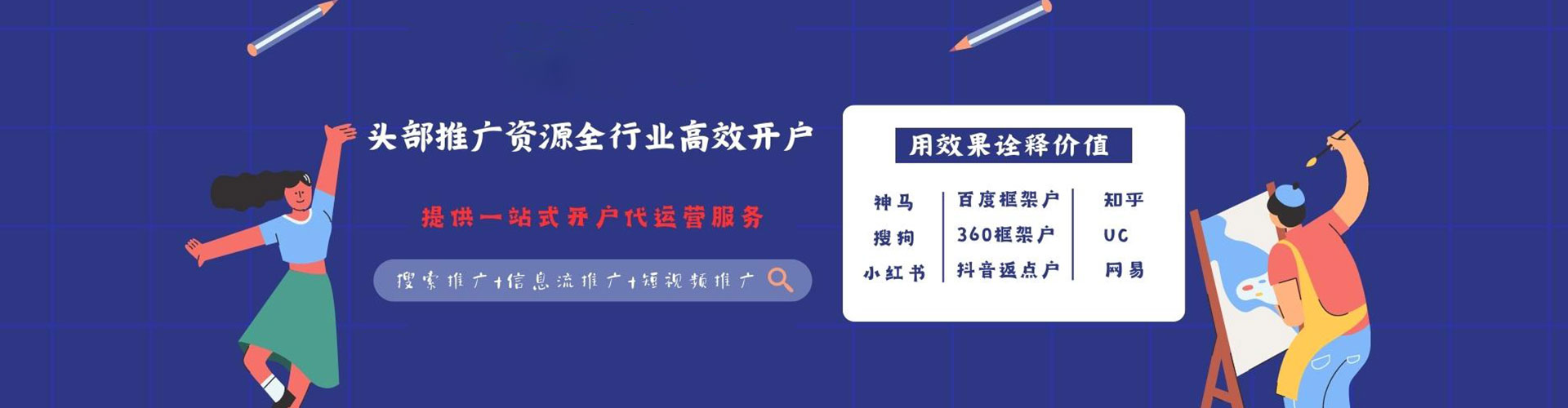 吐鲁番头条信息流