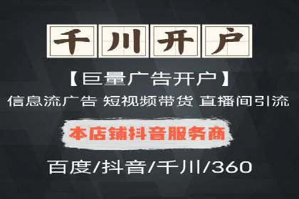 百度推广返点收益分析：案例对比与优化